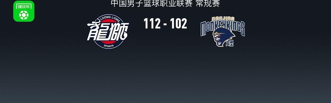 开云体育-广州加时112-102同曦，郭艾伦复出16分，徐昕10中9轰24+12，郭昊文30+6+6