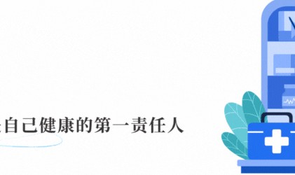 kaiyun-63岁女子确诊外阴癌！她的“坏习惯”为所有人敲响警钟！来了解下